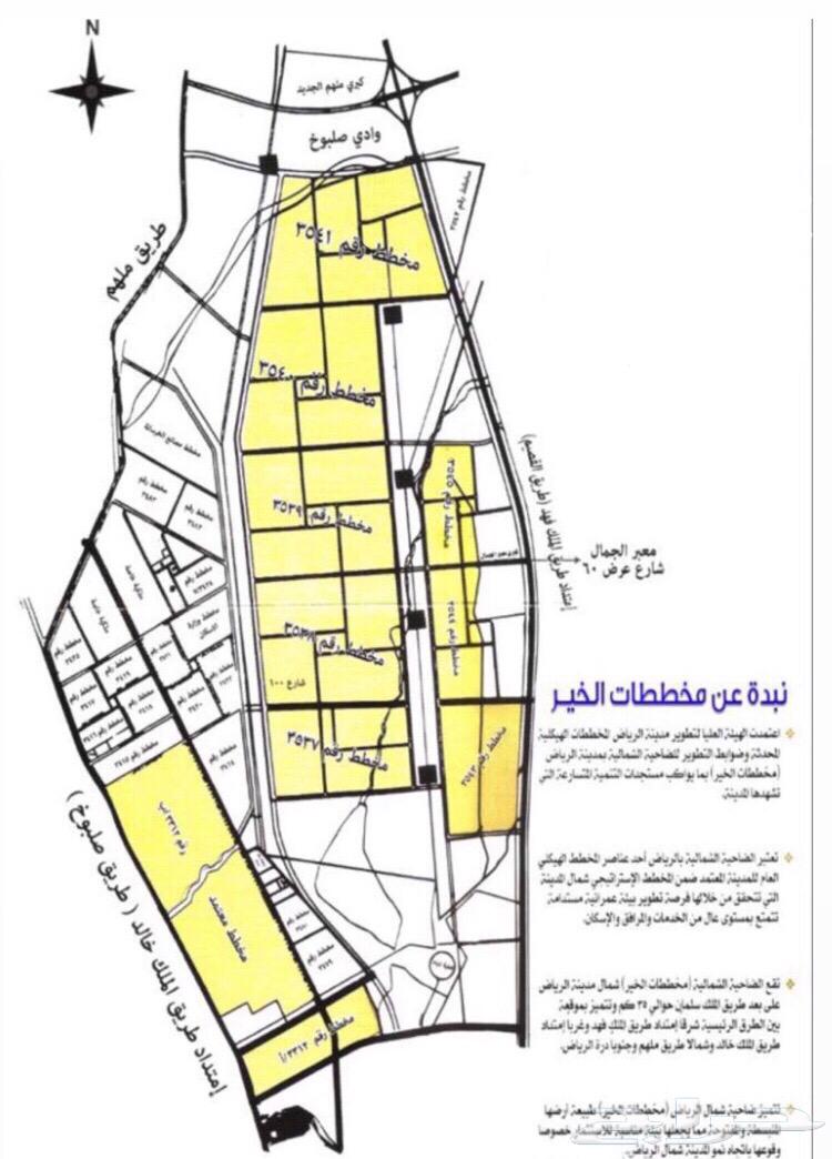 مخطط الخير